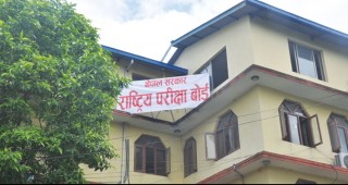 एसईईका लागि रजिष्टेसन फारम खुल्याे, हेर्नुस् सुचना