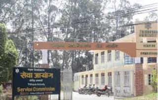 शिक्षा आयोगको विरुद्ध उपप्रध्यापक तहका परिक्षार्थिले गरे सर्वोच्चमा मुद्दा  दायर