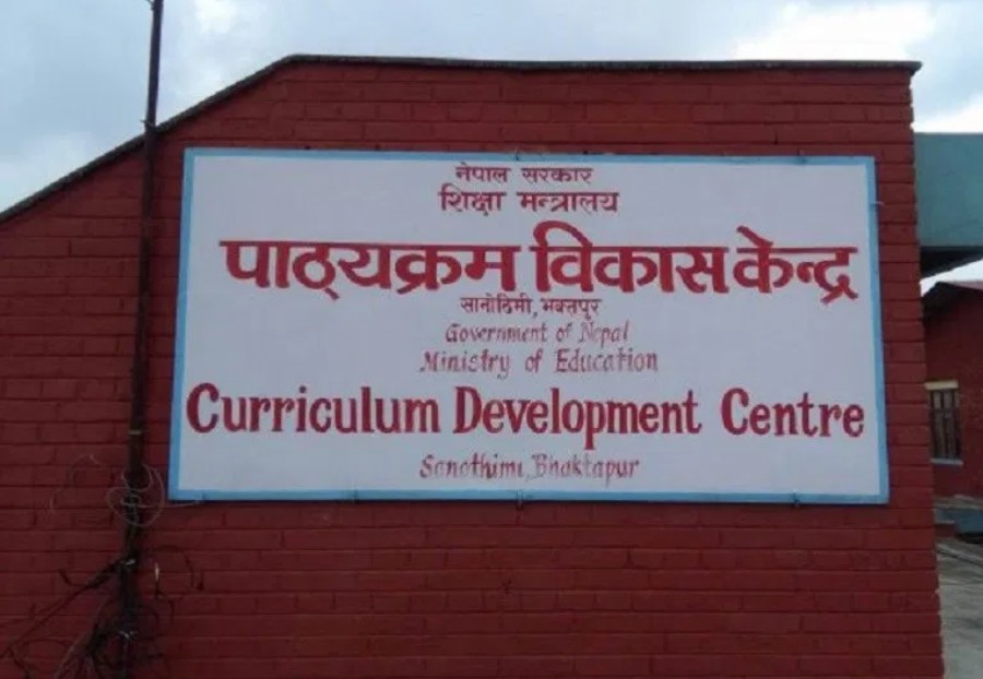 कक्षा ११ मा के के पढ्ने ?