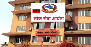 के तपाई लोकसेवा दिदै हुनुहुन्छ ? हेर्नुस नेपालको भूगोल सम्बन्धी महत्त्वपूर्ण प्रश्न !