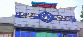 नागरिक एप प्रयोग गर्न निःशुल्क मोबाइल डेटा  प्रदान गरिने !