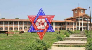 त्रीबी पनिकाद्वारा  जलाईएको भनिएका उत्तरपुस्तिका फेलापर्यो ! अव के हुन्छ ?