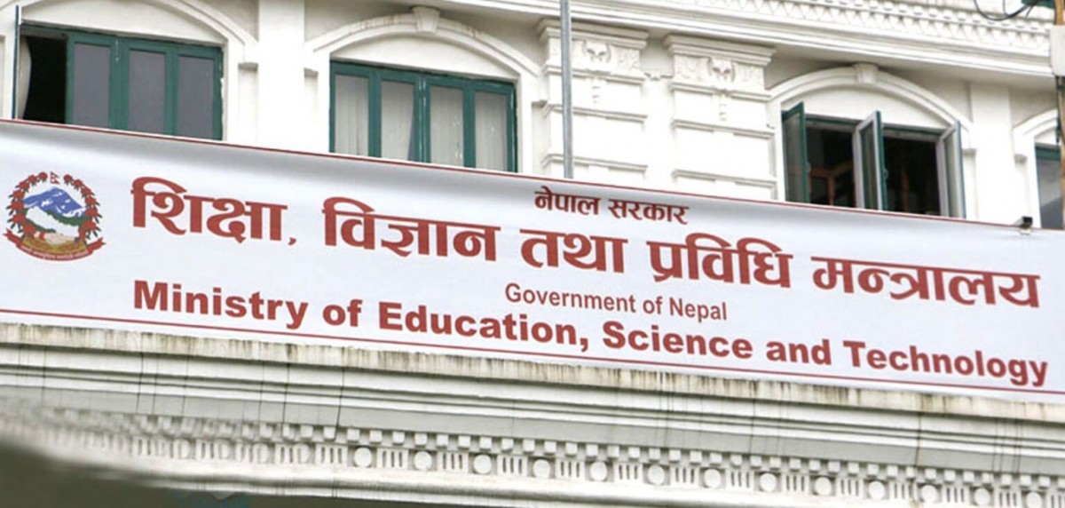 शैक्षिक सत्र दुइ महिना लम्ब्याउने सरकार को तयारि !