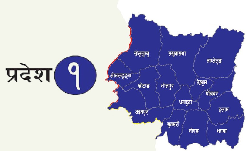 प्रदेश नं. १ सरकारी सेवा अन्तर्गत प्रशासन र लेखा समुहको सहायक स्तर चौथो तहको पाठक्रम सार्वजनिक !