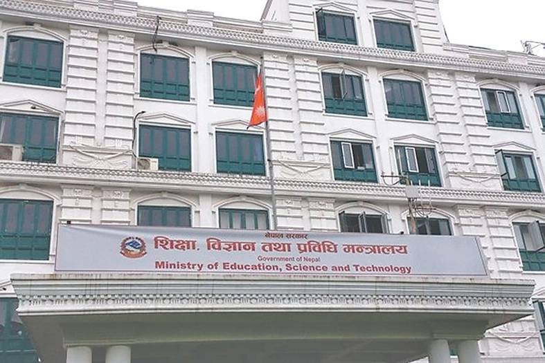 कोभिडको कारण भन्दै अनलाइन शिक्षाको नाममा  बाँडियो ४७ करोड !