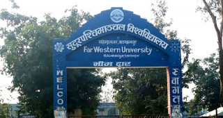 शुदूरपश्चिम बिश्वबिद्धालयमा पहिलोपटक कानुन बिषय पढाइ हुदै!