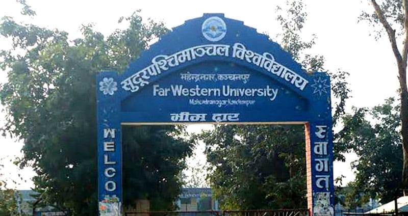 बिश्वबिधालय लापरबाही, विद्यार्थीलाई प्रश्नपत्र दिइसकेपछि परीक्षा स्थगित !