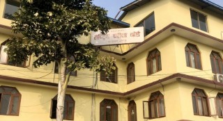 कक्षा ११ को रजिस्ट्रेसन फारम र १२ को परीक्षा फारम खुला