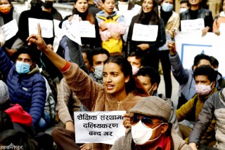 शैक्षिक प्रतिगमनविरुद्ध’ नागरिक  मार्च : नियुक्तिदेखि भर्नासमेतमा हुने भागबन्डा अन्त्य गर्न माग !