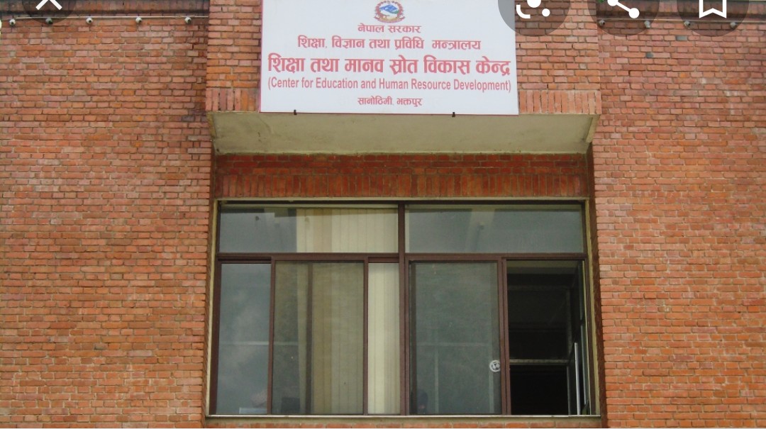 शैक्षिक गुठीको गुठीयारमा सरकारी प्रतिनिधि सदस्य तोक्ने !