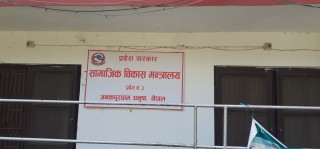 सामुदाईक विद्यालय मा करार सेवामा नर्सको  बिज्ञापन आह्वान !