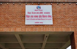 उपत्यका सहित बिभिन्न जिल्लामा गरियो दरबन्दी मिलान !