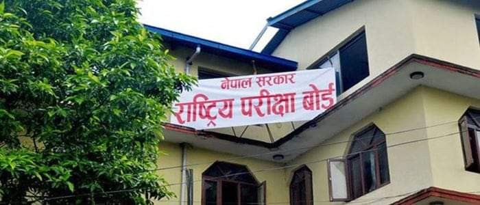 एसईई र कक्षा १२ को परीक्षा स्थगित ! (सूचना सहित )