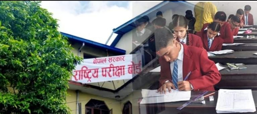 एसईइ र कक्षा १२ काे परीक्षा नयाँ माेडालिटीमा गरिने !