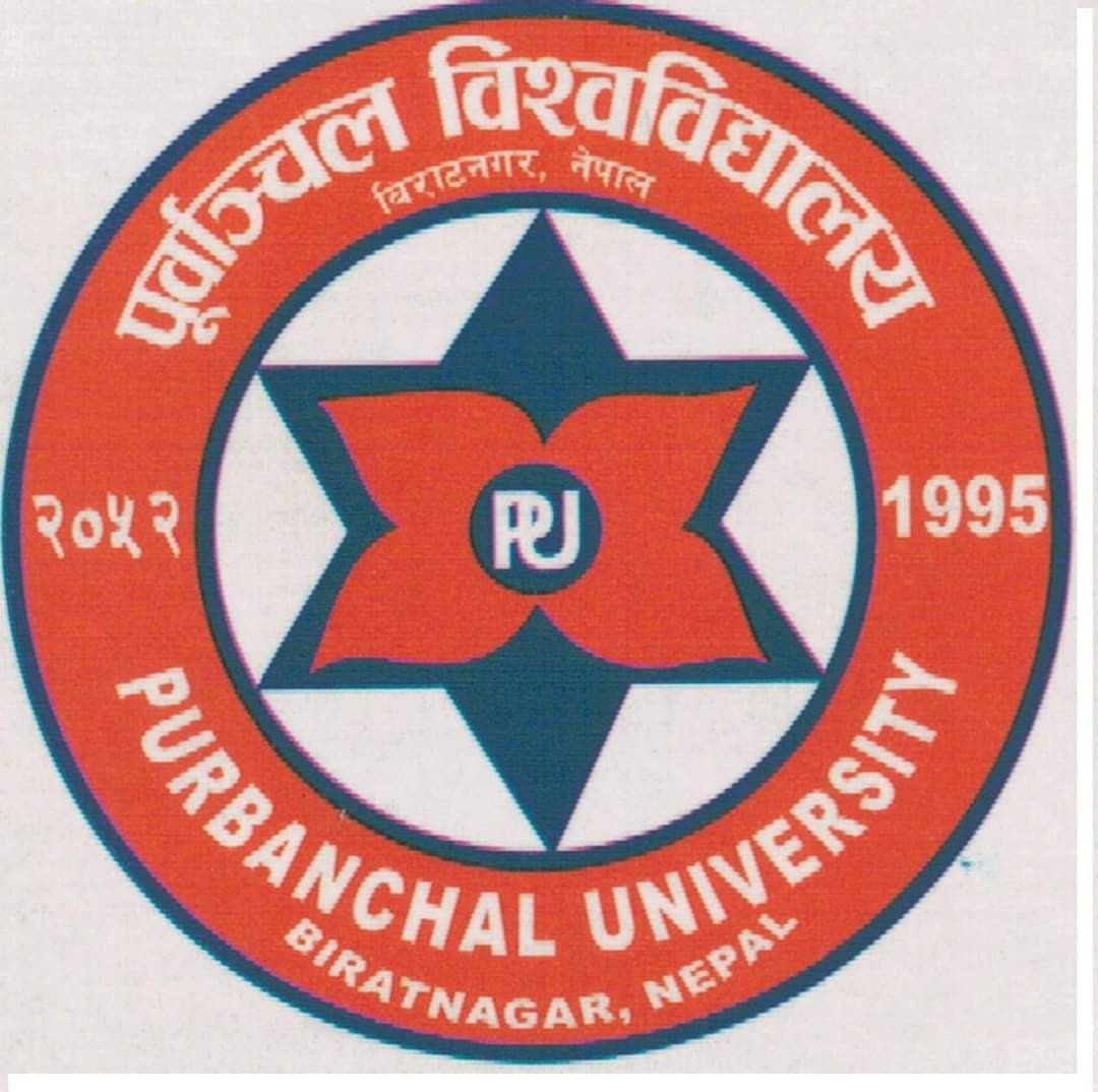 पुर्वाअञ्चल बिश्वबिद्धालयका स्थगित परिक्षा असार ३१ देखि सुचारु हुने !