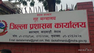 कक्षा ११ को परिक्षा भौतिक उपस्तिथिमा हुने : परिक्षा हलमा २५ जना बढी राख्न नपाइने !