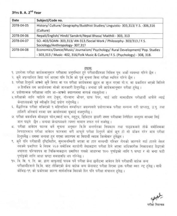 Screenshot_20210708-195859_Facebook.jpg