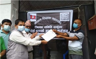 विभिन्न ३४ सुत्रीय माग सहित दार्चुलामा शिक्षकहरु आन्दोलीत !