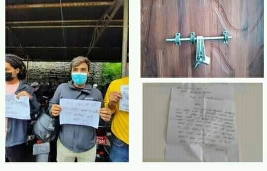 ने भ्याक्सिन नो इग्जाम भन्दै विद्यार्थीले गरे तालाबन्दी । [ज्ञापनपत्र सहित]