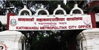 काठमाडौं महानगरले कक्षा ११ र १२ को शुल्क सिमा तोक्ने