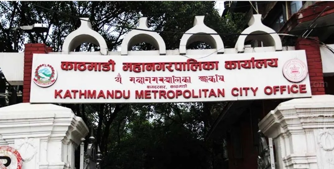 काठमाडौं महानगरले कक्षा ११ र १२ को शुल्क सिमा तोक्ने