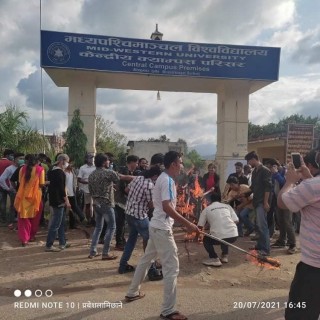 मध्यपश्चिम विश्वविद्यालयका उपकुलपतिको पुत्ला दहन: विद्यार्थीद्वारा १८ बुदे मागपत्र पेस ! [ मागपत्र सहित ]