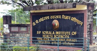 बीपी प्रतिष्ठानमा ६ बुँधे सहमति: पदाधिकारी कार्यकक्षको ताला  खोलिएन आन्दोलन जारी ।