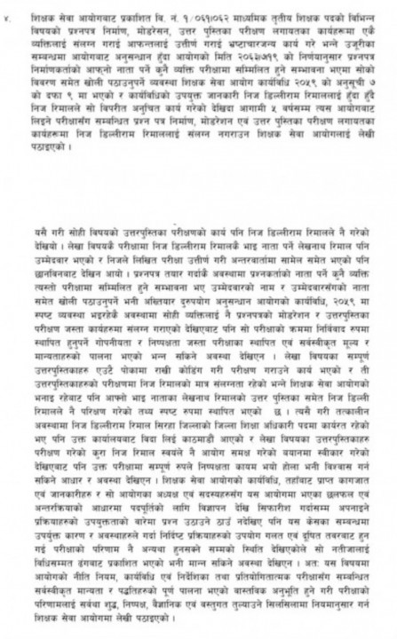 Screenshot_20210805-104658_Facebook.jpg