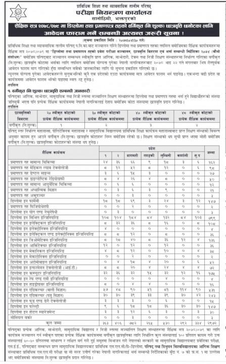 FB_IMG_1628927856945.jpg