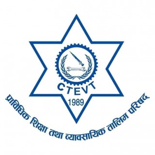सिटिइभिटीद्वारा बैकल्पिक शिक्षण शुल्कमा १५ प्रतिशत छुट दिन निर्देशन । [सुचना सहित]