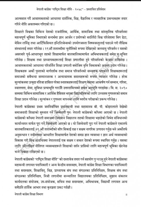 Screenshot_20210828-184426_Facebook.jpg