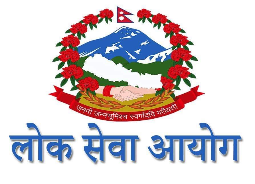 लोकसेवा आयोग द्वारा परिक्षा तालिका संशोधन । [सूचना सहित]