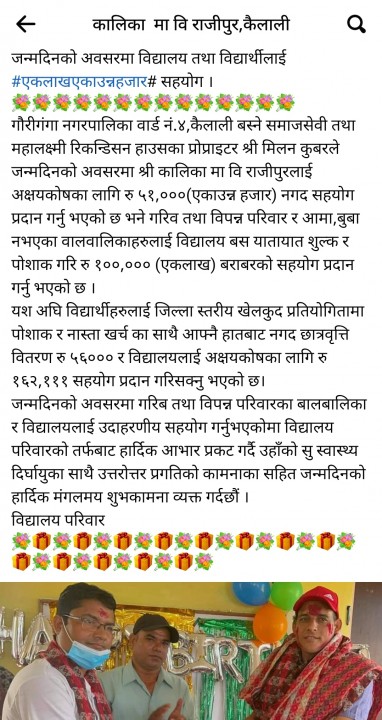 Screenshot_20210830-082811_Facebook.jpg