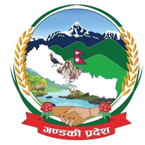 गण्डकि प्रदेशले सार्वजनिक गर्‍यो शिक्षा नीति ।