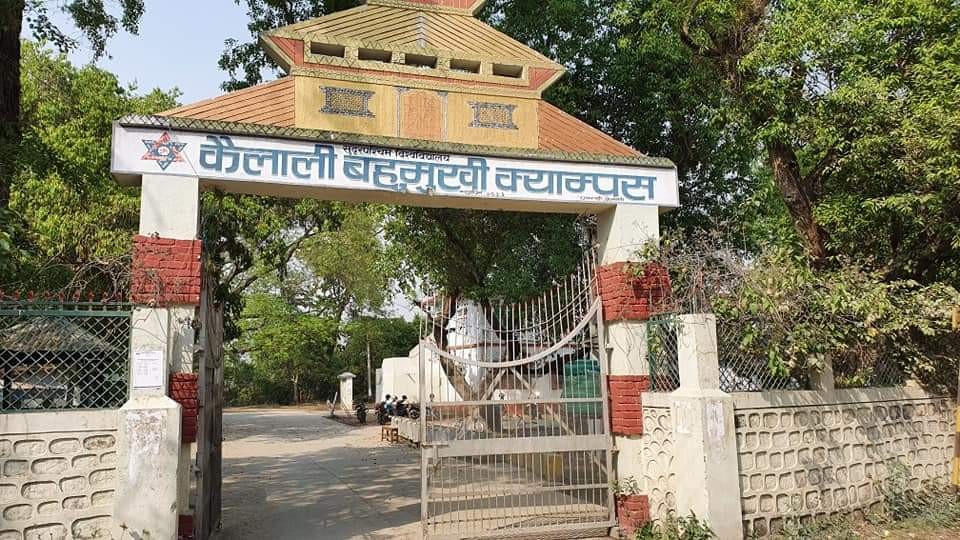 कैलाली बहुमुखी क्याम्पसमा विद्यार्थीले लगाए ताला ।