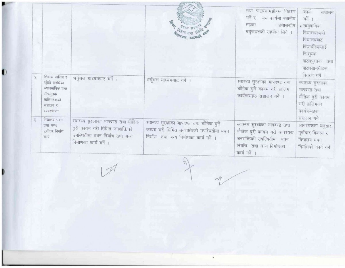 ccmc_action_plan1_3.jpg