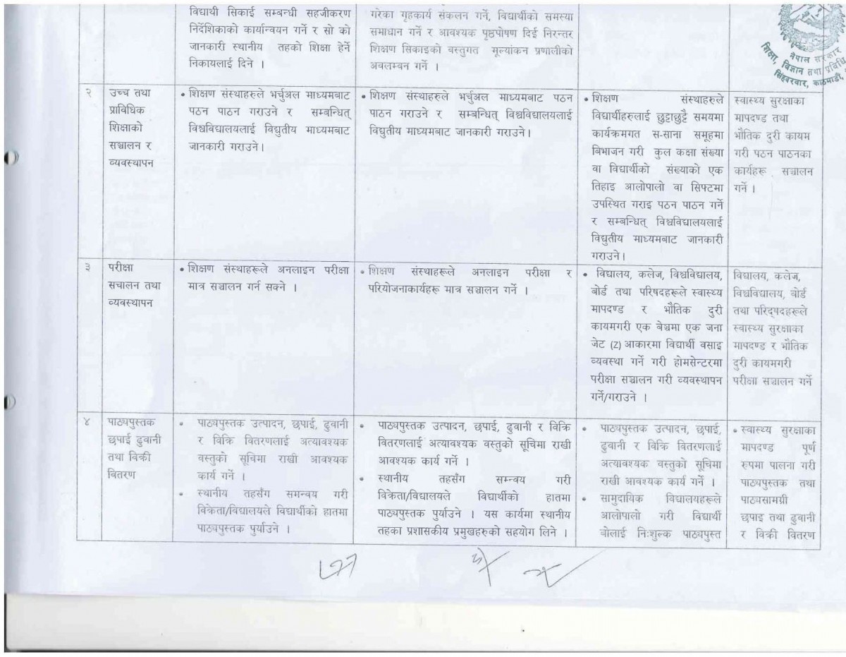 ccmc_action_plan1_2.jpg