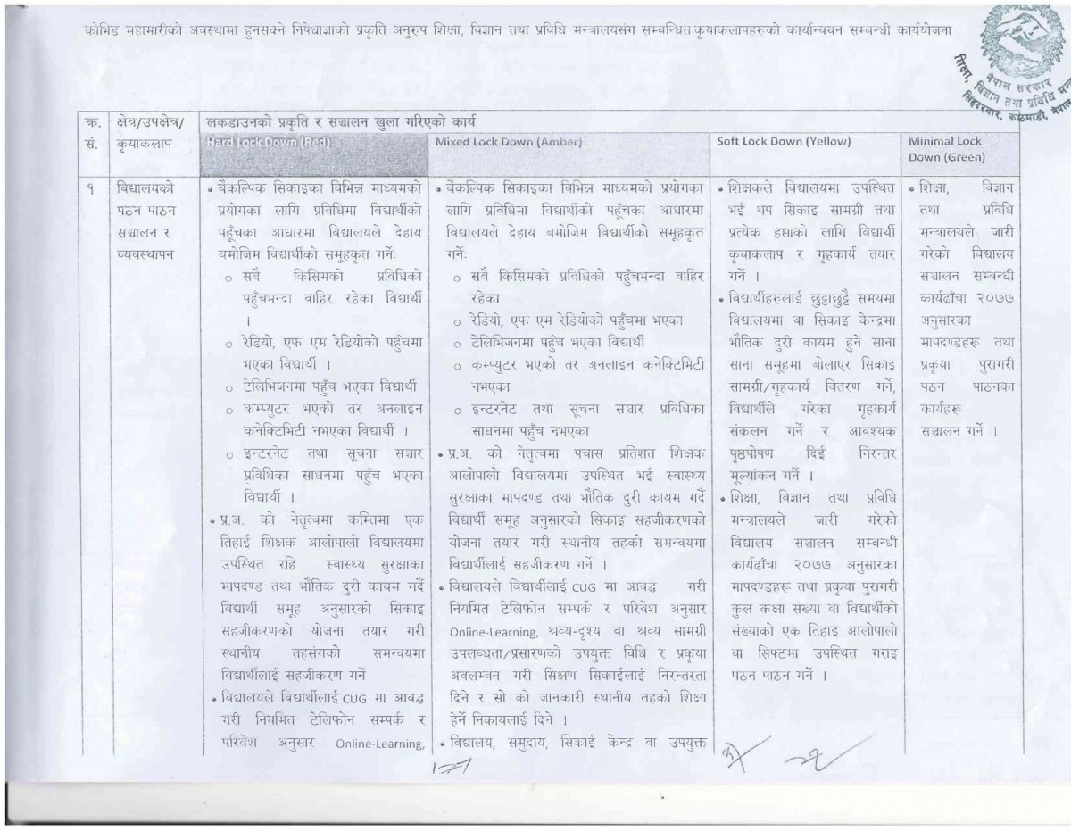 ccmc_action_plan1_1.jpg