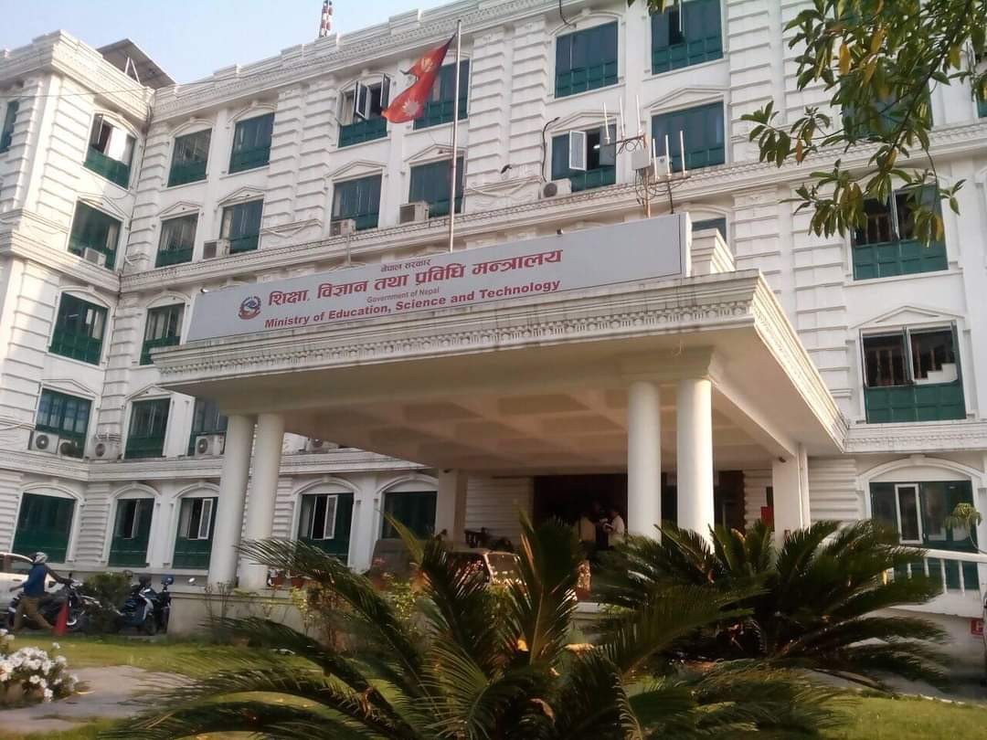 शिक्षा मन्त्रालयद्वारा विद्यालय सञ्चालन सम्बन्धी कार्यढाँचा तयार । (यस्तोछ ढाँचा)