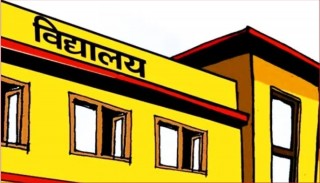 काठमाडौं महानगरपालिका साक्षर घोषणा: ९६.६ प्रतिशत साक्षर ।