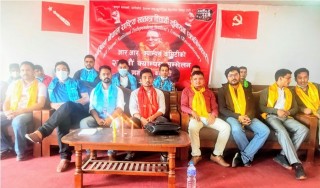 एमसिसी पास गरे अखिल (क्रान्तिकारी) ले सरकारविरुद्ध आन्दोलन गर्ने । 