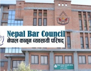 नेपाल कानुन व्यवसायी परिषदको परिक्षा १८ असोजमा [परिक्षाकेन्द्र सहित]