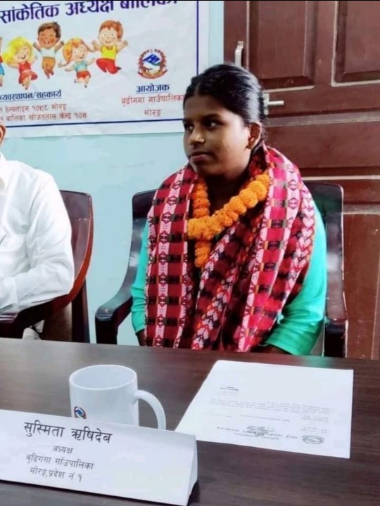 १६ वर्षीया किशोरी सुस्मिता ऋषिदेव बनिन् एक दिने गाउँपालिका अध्यक्ष!