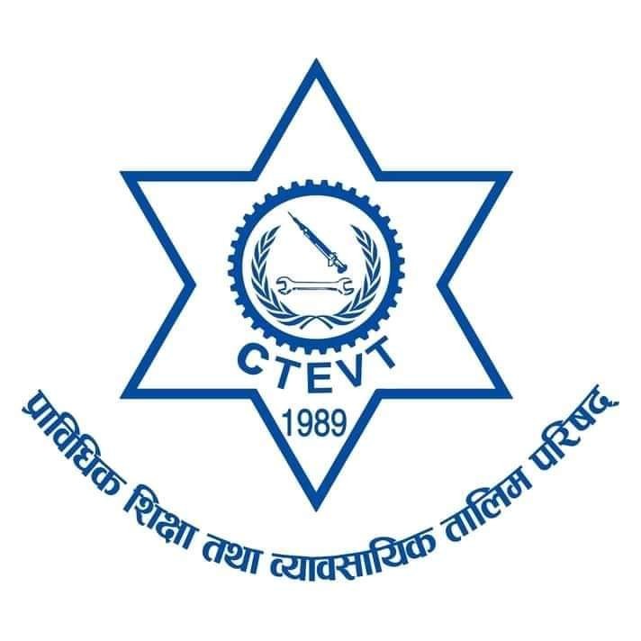 बागमती प्रदेश सिटिइभिटीको छात्रवृत्ति सम्बन्धि अत्यन्तै जरुरी सूचना ।