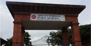 अपुरो नतिजा प्रकाशन भएको भन्दै PU का विद्यार्थी कानूनी उपचारमा जाने ।