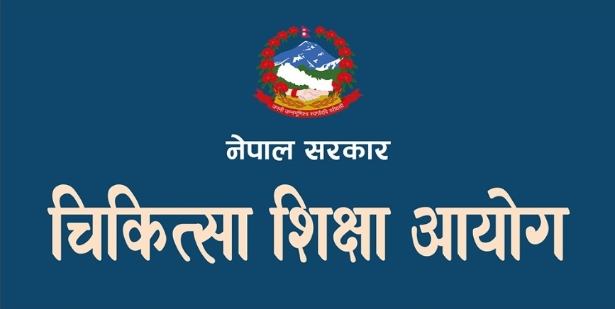 पाकिस्तानमा  छात्रवृत्तिमा डाक्टर पढ्न १२ जना विद्यार्थीको नाम प्रकाशित ।