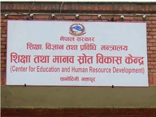 हेटौडाका ९३ विद्यालयले IMIS नबुझाउदा शैक्षिक कार्यक्रम नै रोकिने सक्ने ।