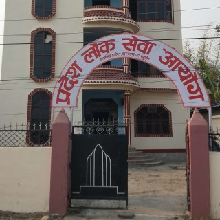 कर्णाली प्रदेश सरकारले जारी गर्‍यो  लोकसेवा सम्बन्धी अध्यादेश ।