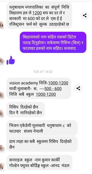 Screenshot_20211103-115327_Messenger.jpg