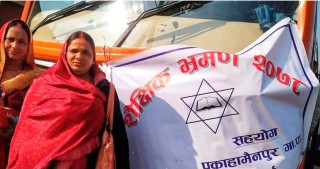 विद्यालयमा ताला लगाएर शिक्षक निस्के भ्रमणमा।